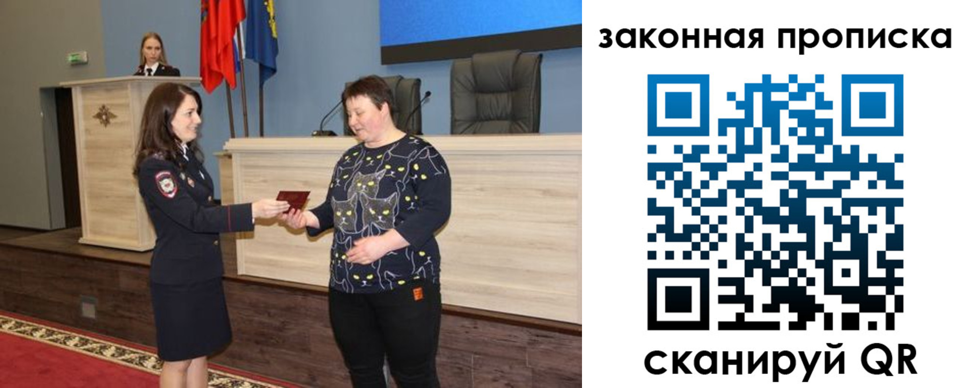 временная регистрация адрес в Тобольске
