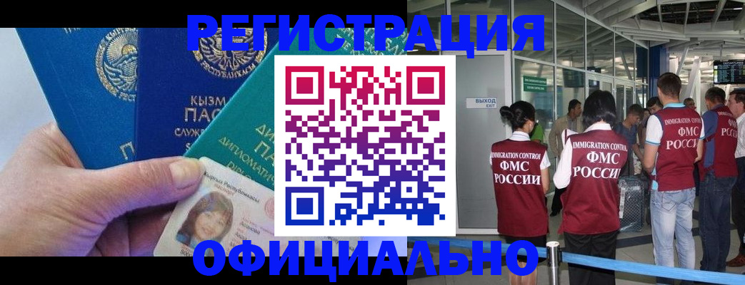 пропишу в квартире в Тобольске